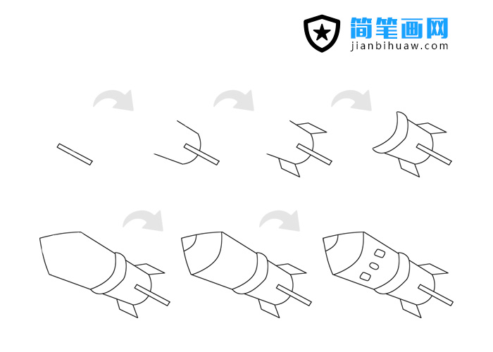 火箭簡(jiǎn)筆畫的步驟及上色教程