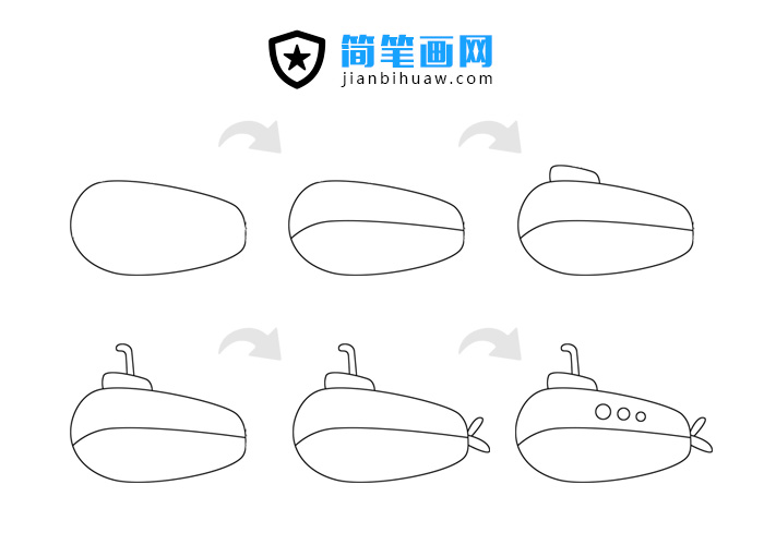 潛水艇簡(jiǎn)筆畫步驟和上色