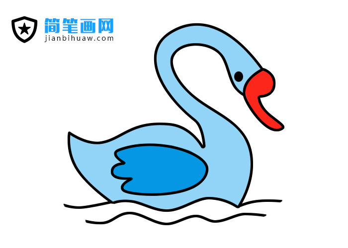 天鵝簡(jiǎn)筆畫(huà)的畫(huà)法步驟和上色教程