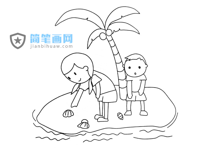 弟弟和姐姐在小島上撿貝殼的簡(jiǎn)筆畫圖片