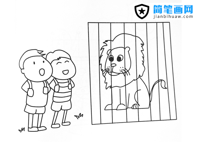 兩位小朋友在動(dòng)物園觀看獅子的簡(jiǎn)筆畫(huà)圖片
