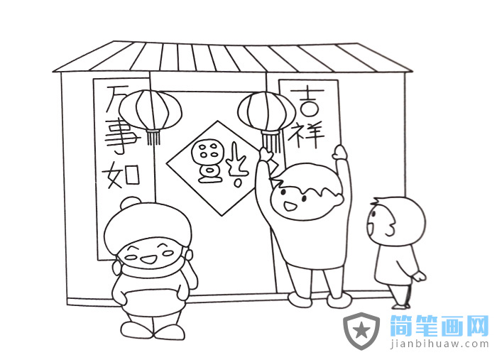 過年貼春聯(lián)的簡筆畫圖片
