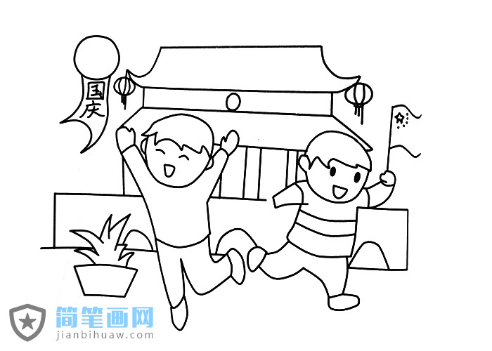 歡度國慶節(jié)的簡筆畫圖片