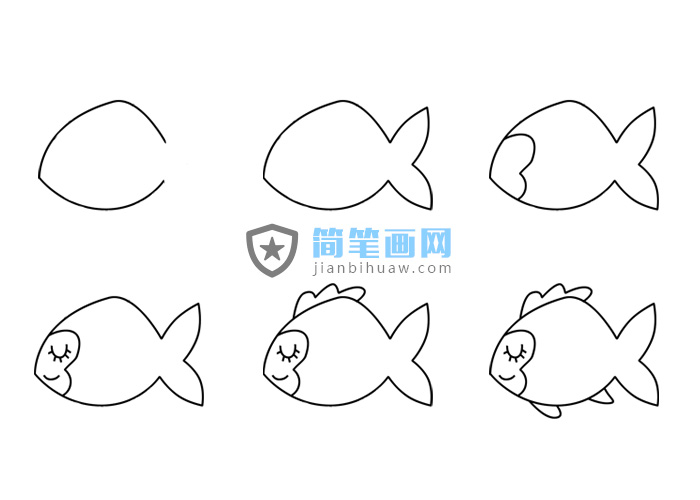 害羞魚簡筆畫圖片