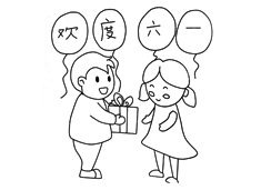 С���т��^��һ��ͯ��(ji��)���ͶY��ĺ��P���DƬ