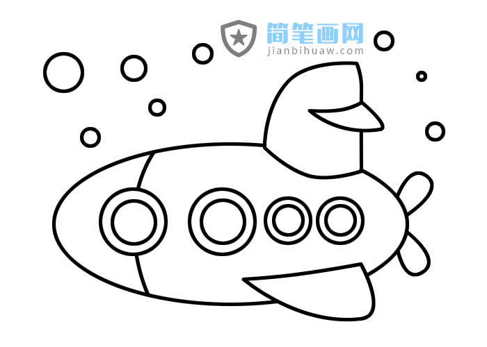 潛水艇簡筆畫圖片分解步驟