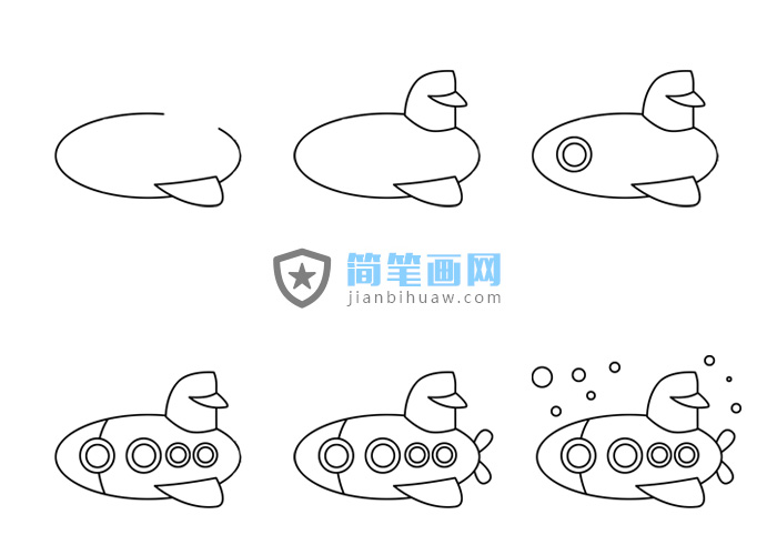 潛水艇簡筆畫圖片分解步驟