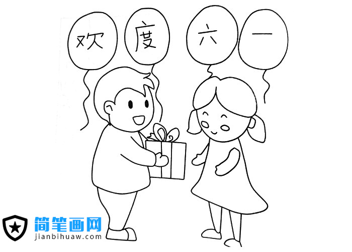 小朋友們過六一兒童節(jié)互送禮物的簡筆畫圖片