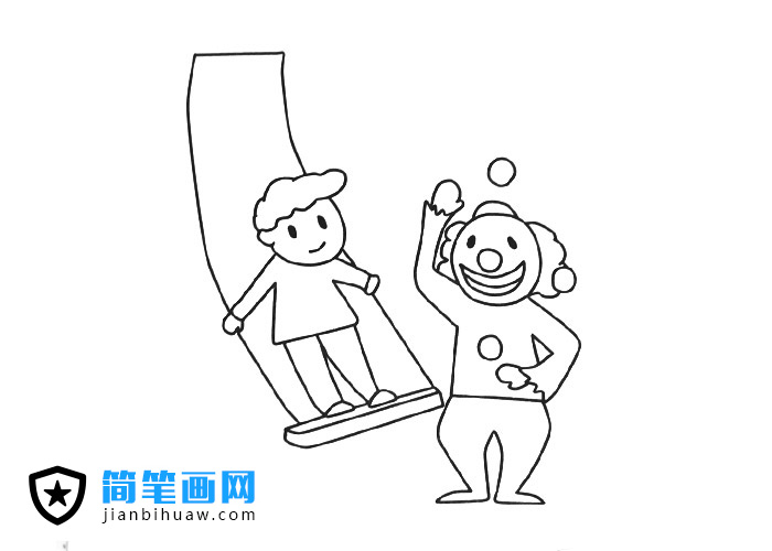 游樂園里小丑表演的簡(jiǎn)筆畫圖片