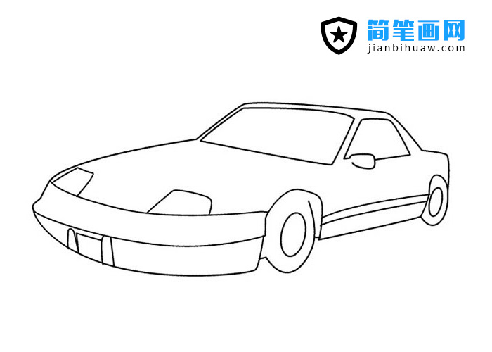 雙門跑車簡筆畫圖片
