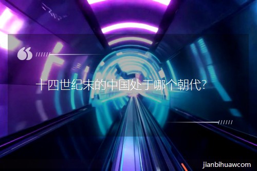 ʮ�����o(j��)ĩ���Ї�(gu��)̎���Ă�(g��)������