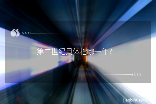 �ڶ����o(j��)���wָ��һ����