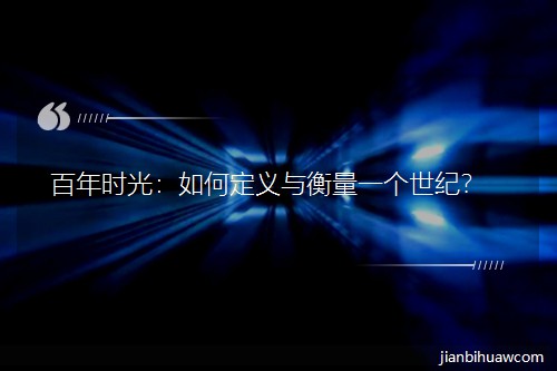 ����r(sh��)�⣺��ζ��x�c����һ��(g��)���o(j��)��