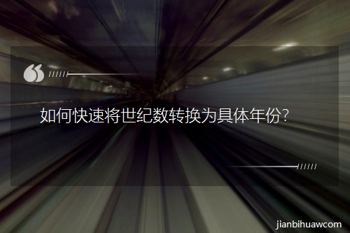 ��ο��ٌ����o(j��)��(sh��)�D(zhu��n)�Q����w�����