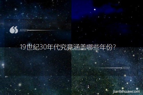 19���o(j��)30����������w��Щ��ݣ�