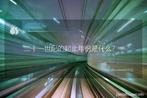 ��ʮһ���o(j��)����ֹ�����ʲô��