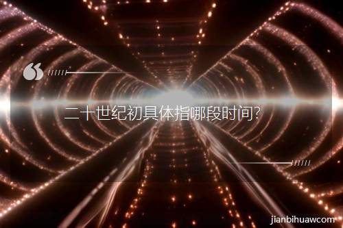 ��ʮ���o(j��)�����wָ�ĶΕr(sh��)�g��